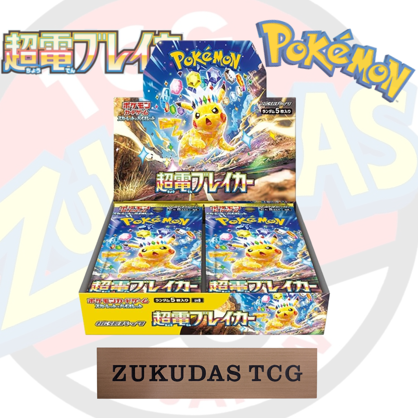 Pokémoncard "Super Electric Breaker(sv8)" BoosterBox