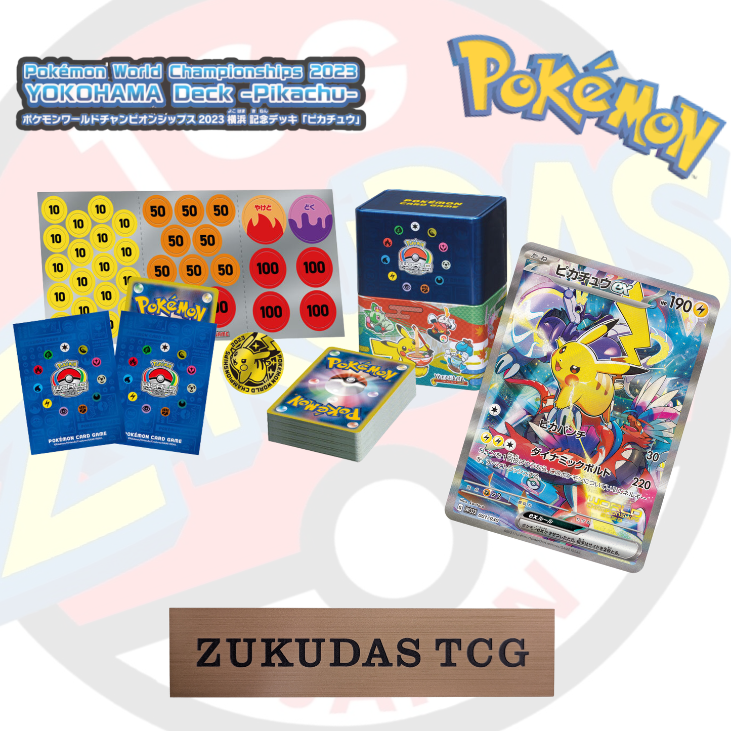 Pokémoncard "Pokémon World Championships 2023 Yokohama Commemorative Deck “Pikachu "