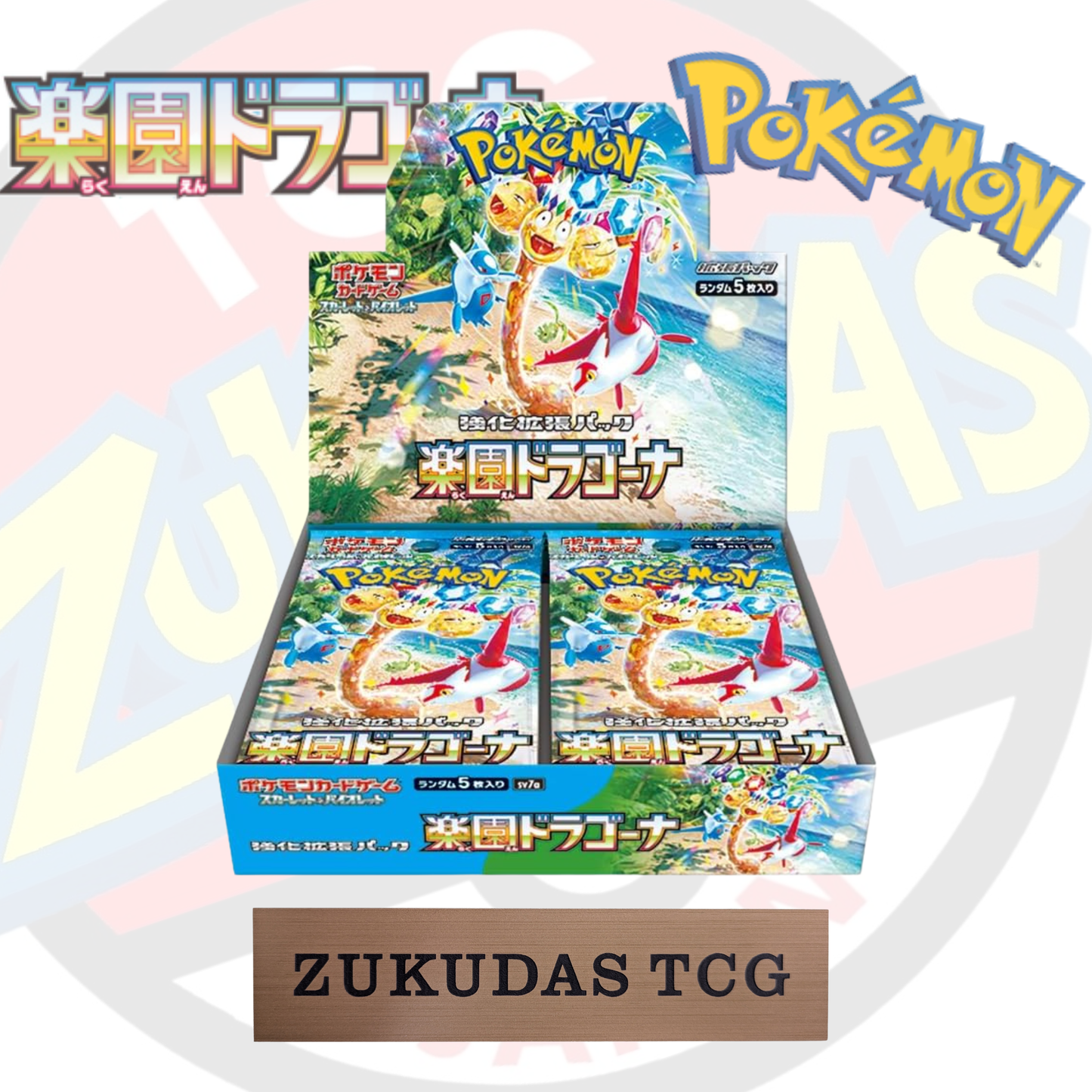 Pokémoncard "Paradise Dragona(SV7a)" BoosterBox