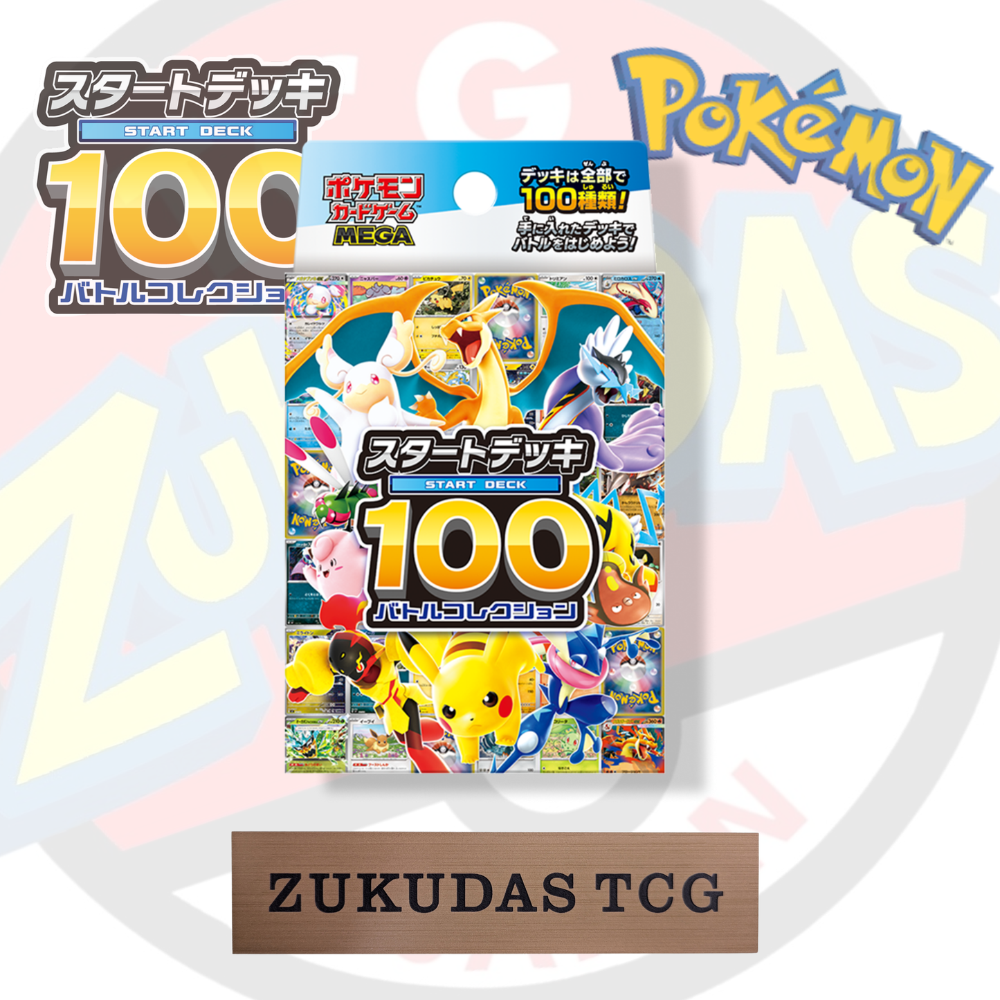 Pokémon Card Game MEGA Start Deck 100 Battle Collection