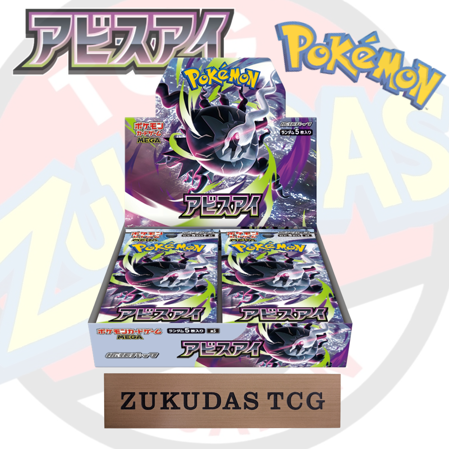 Pokémoncard "Abyss Eye(M5)" BoosterBox
