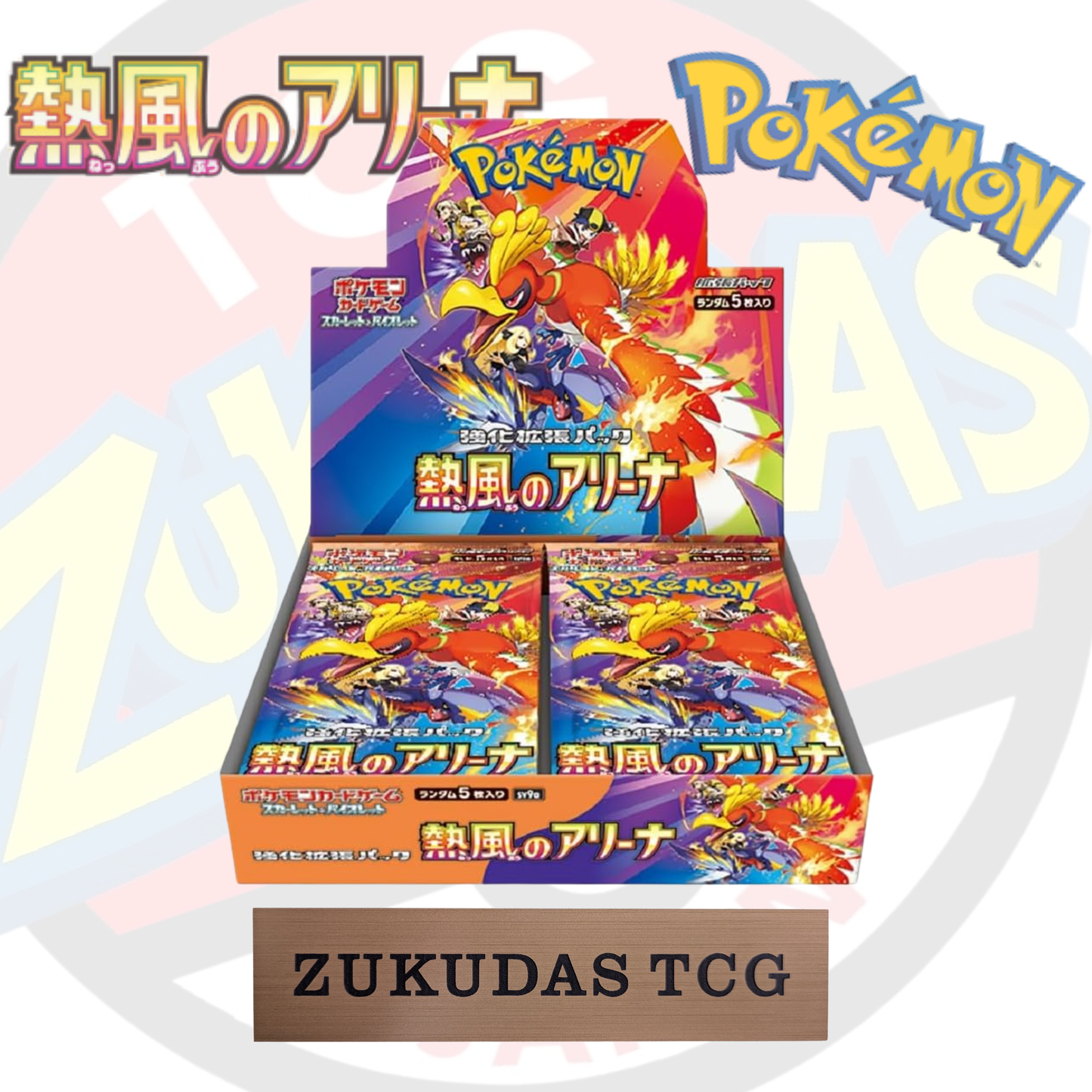 Pokémoncard "Heat wave Arena(sv9a)" BoosterBox