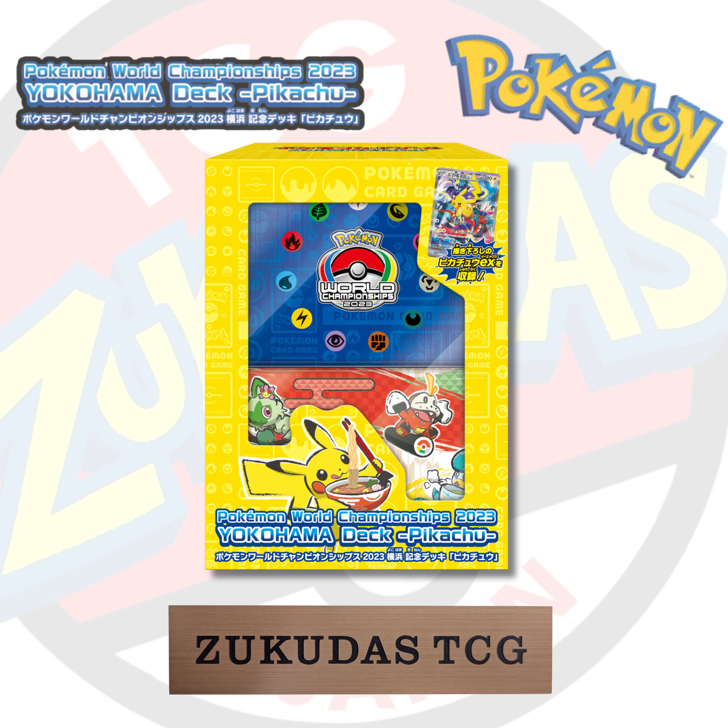 Pokémoncard "Pokémon World Championships 2023 Yokohama Commemorative Deck “Pikachu "