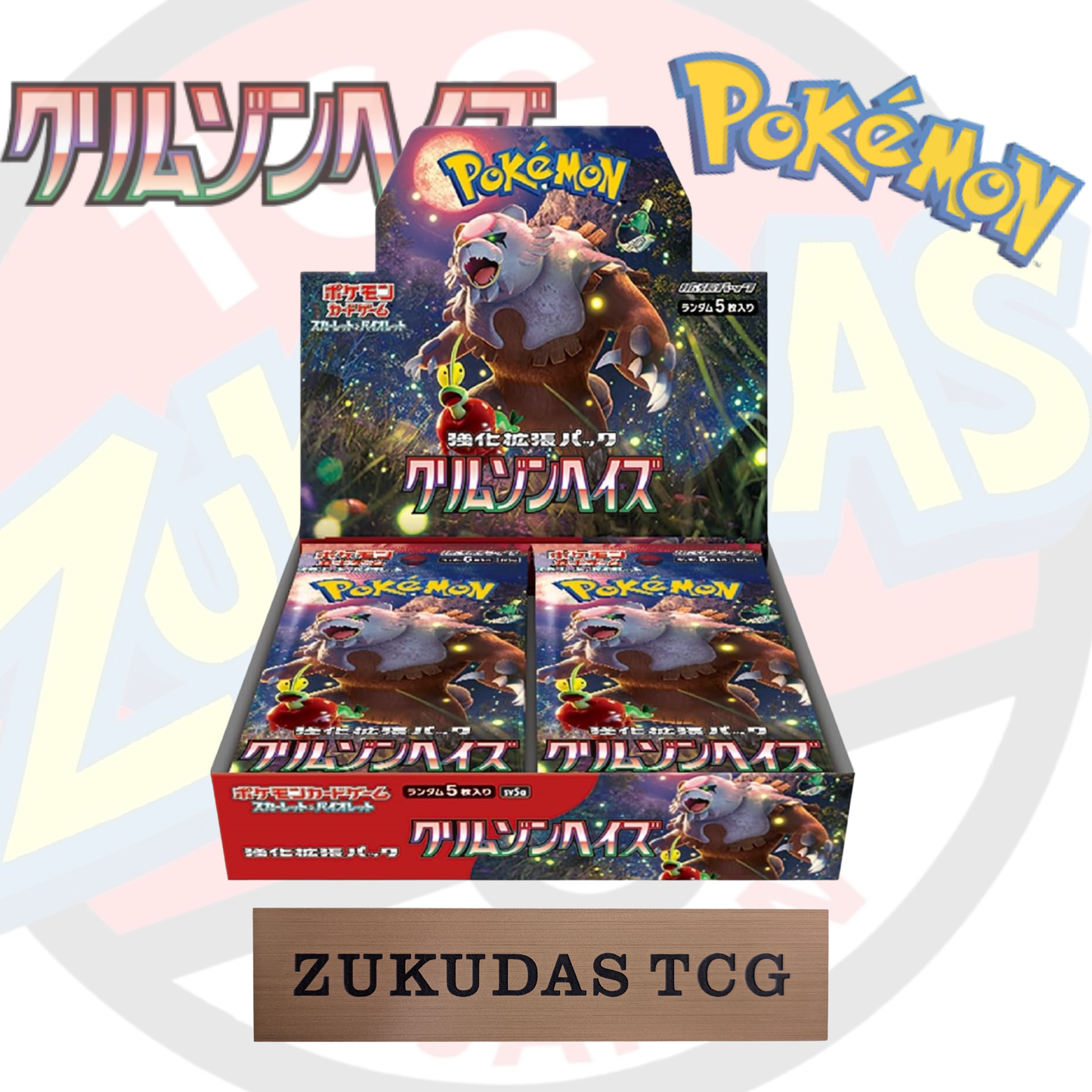 Pokémoncard "Crimson haze(sv5a)" BoosterBox