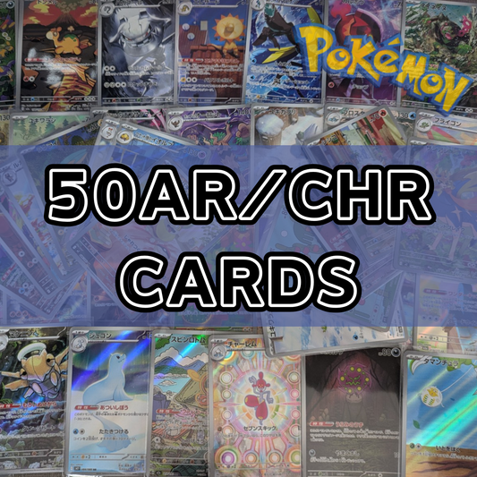 Pokemoncard  50AR Card set