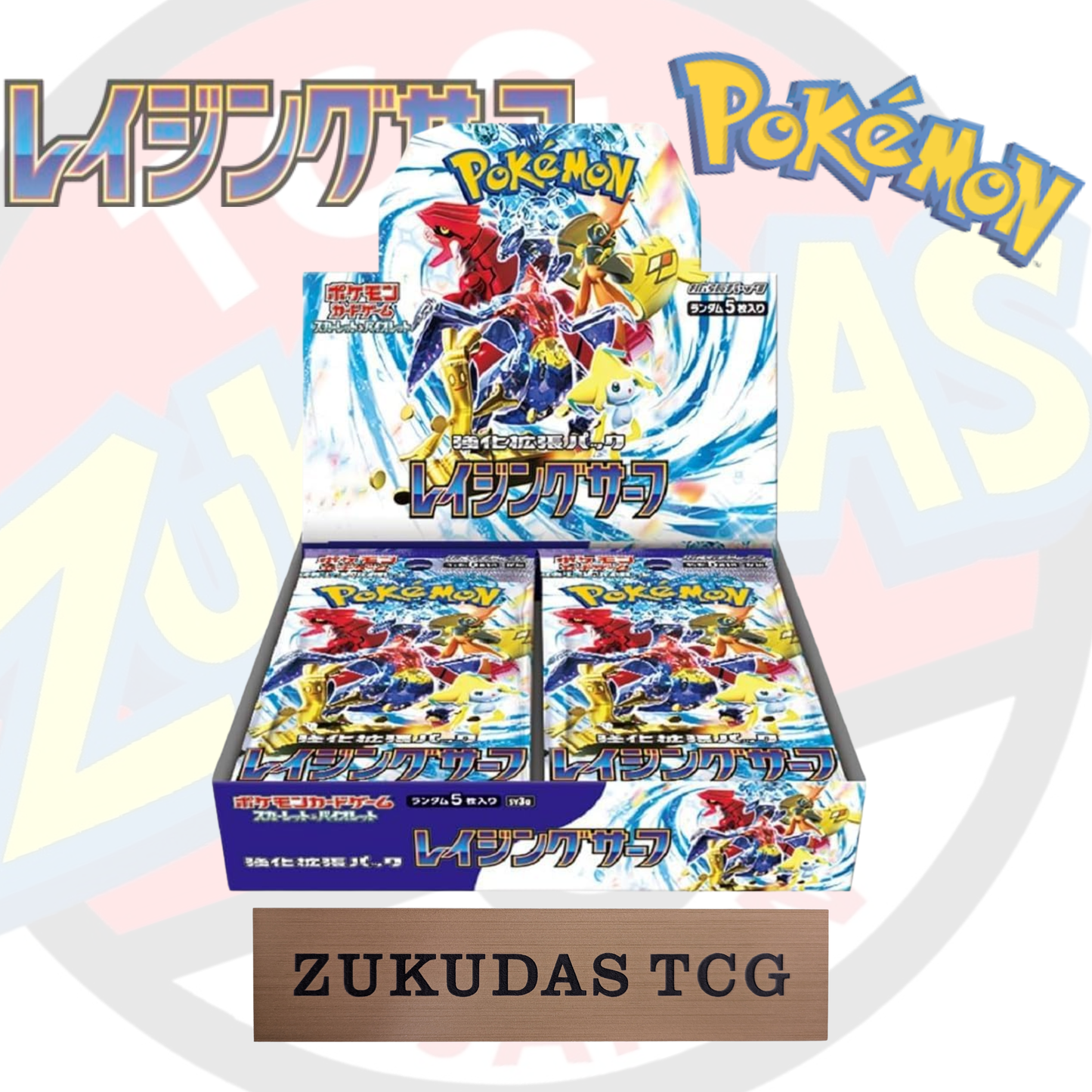 Pokémoncard "RagingSurf(sv3a)" BoosterBox