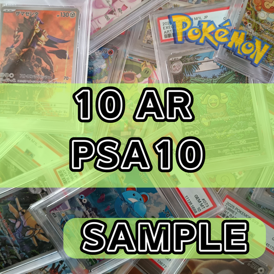 Pokemon Card AR PSA 10 - Set of 10