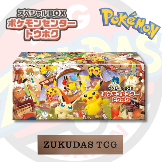 Pokémoncard "SPECIAL BOX Tohoku "