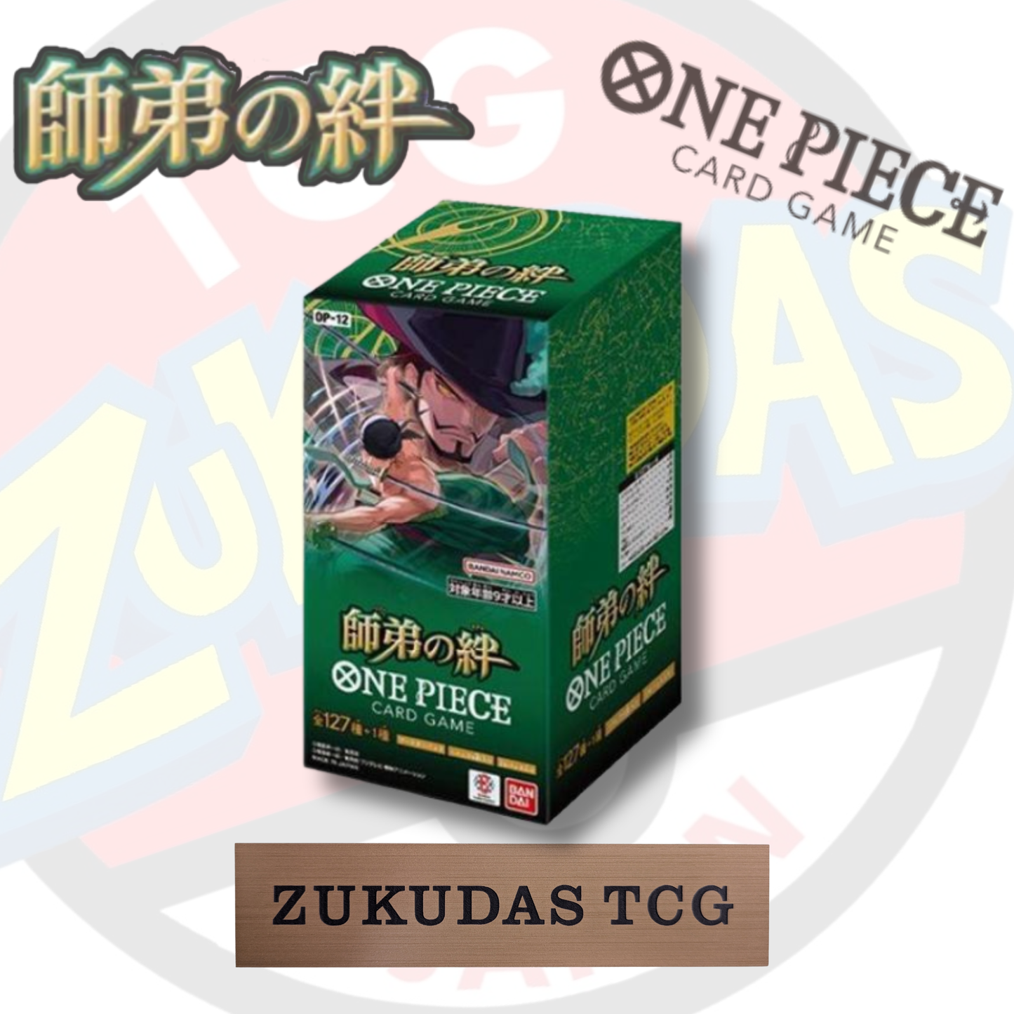 ONE PIECE CARD "Legacy of the MasterlOP-12)" BoosterBox