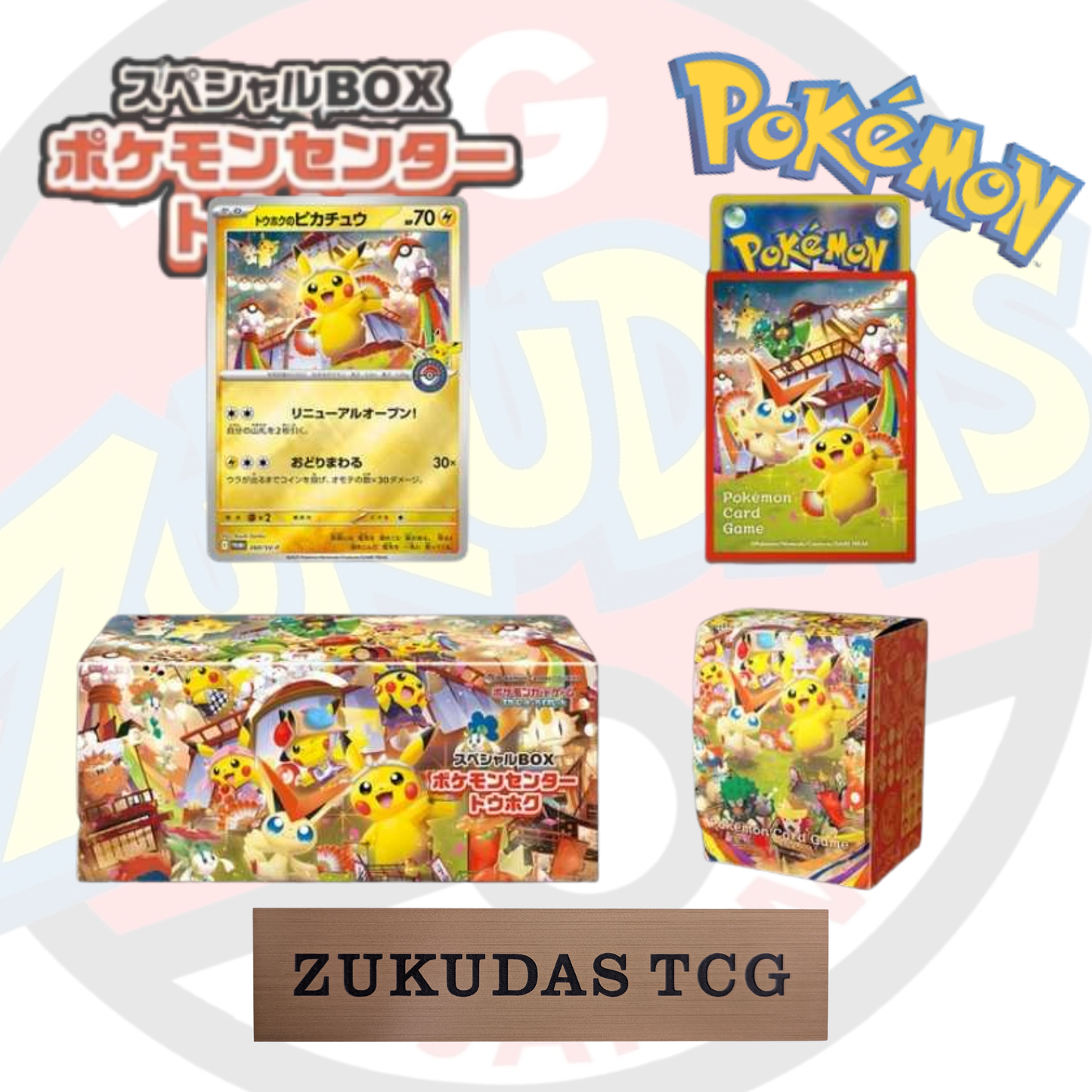 Pokémoncard "SPECIAL BOX Tohoku "