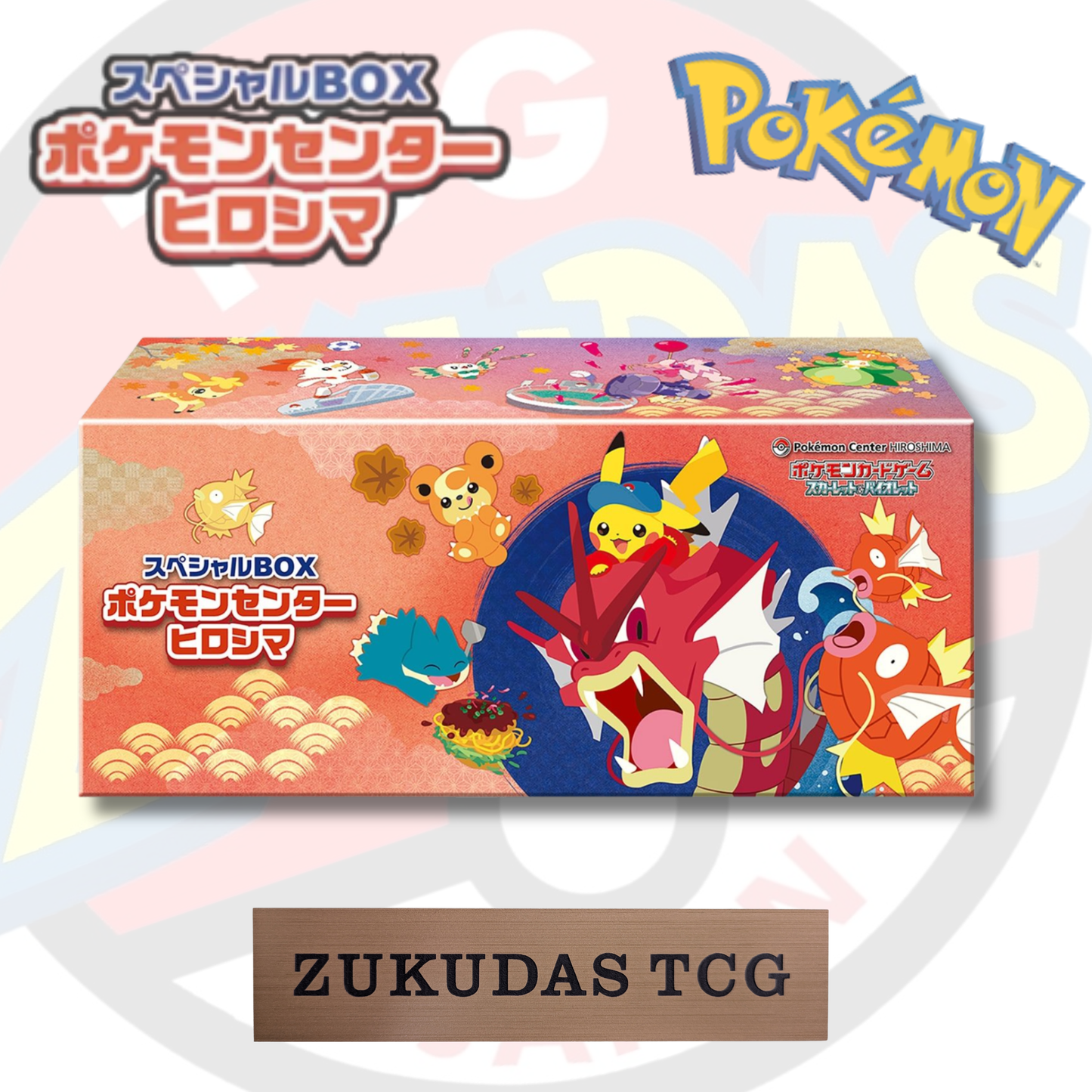 Pokémoncard "SPECIAL BOX Hiroshima "
