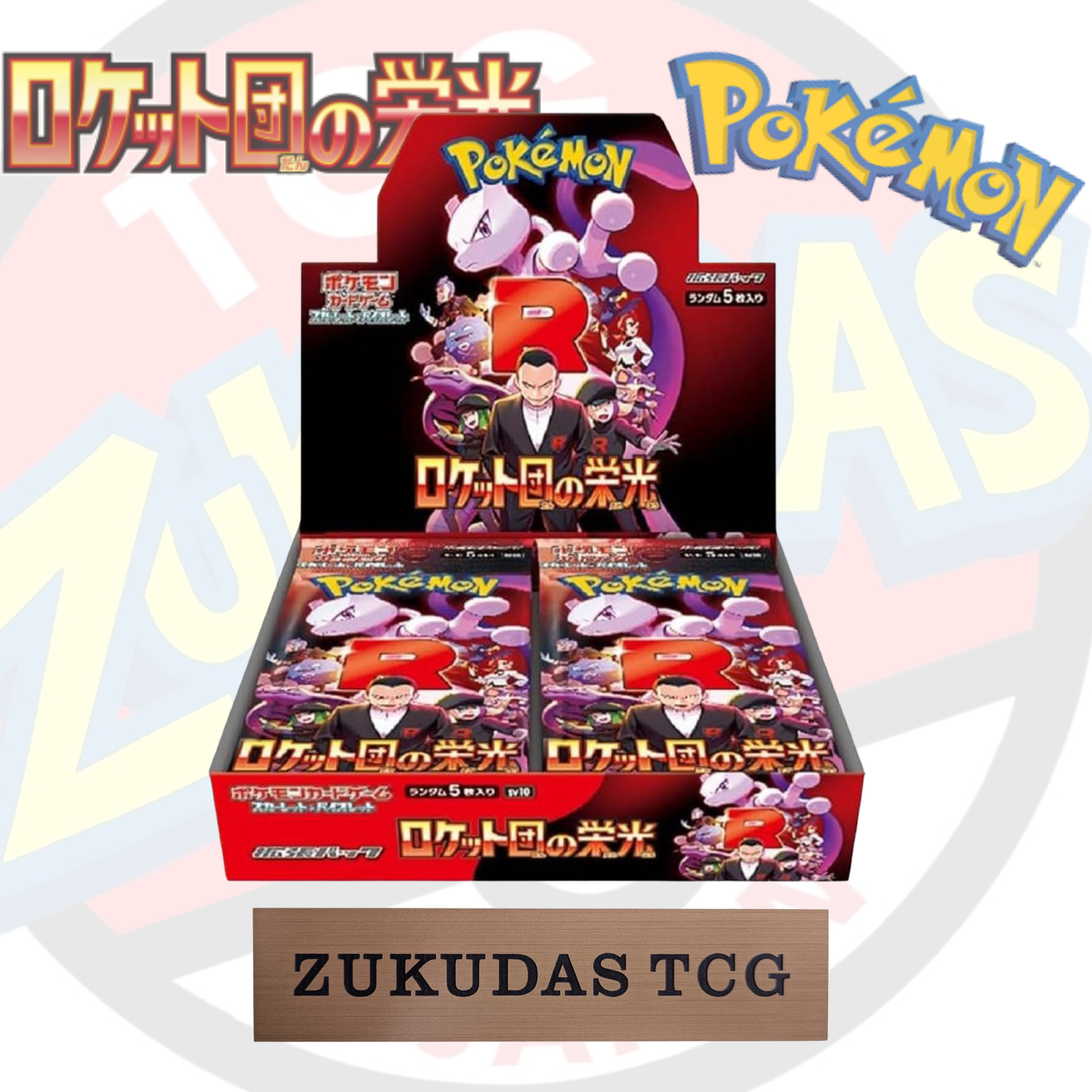 Pokémoncard "Glory of the Team Rocket（sv10）" BoosterBox