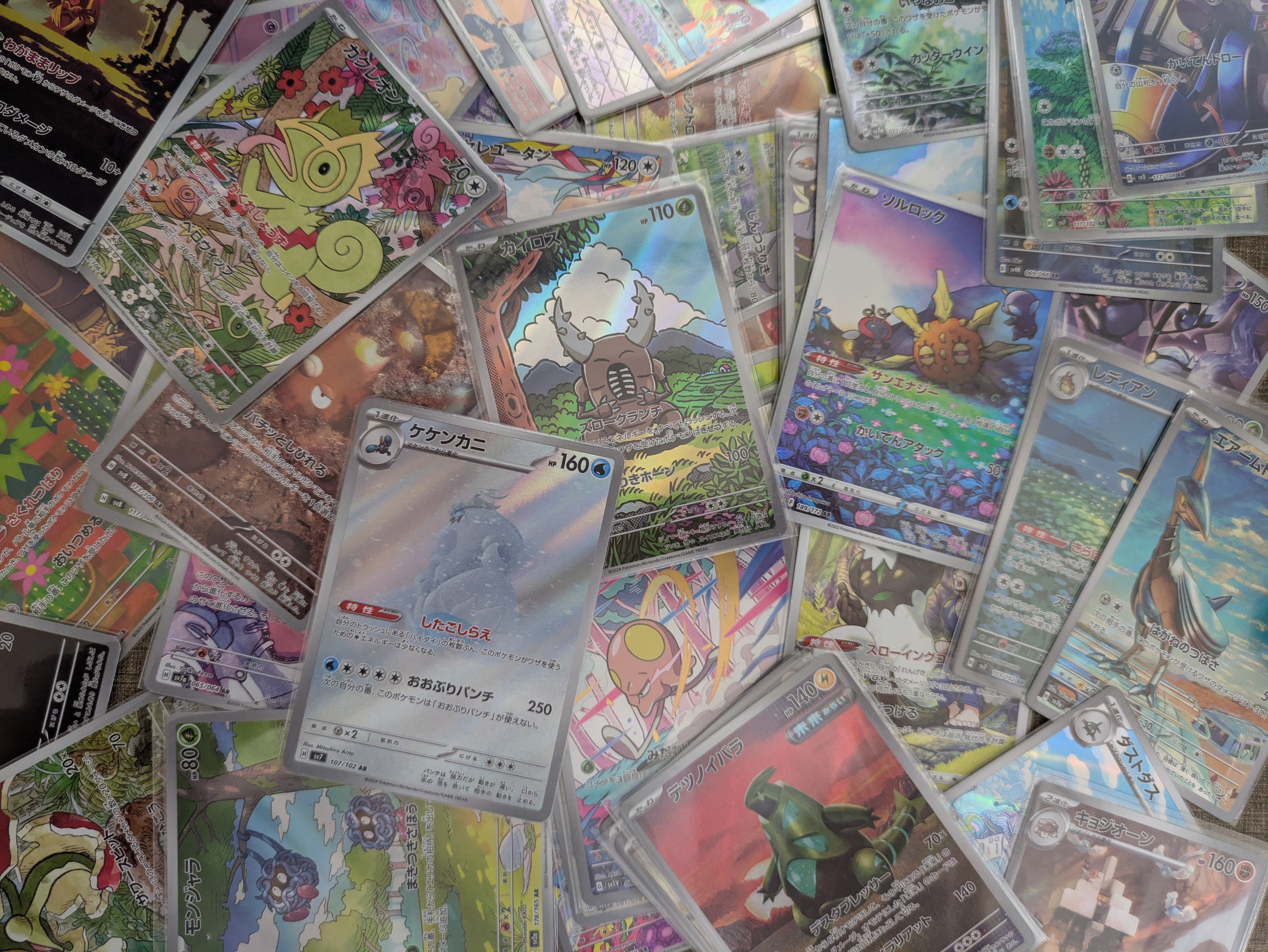 ZUKUDAS TCG JAPAN