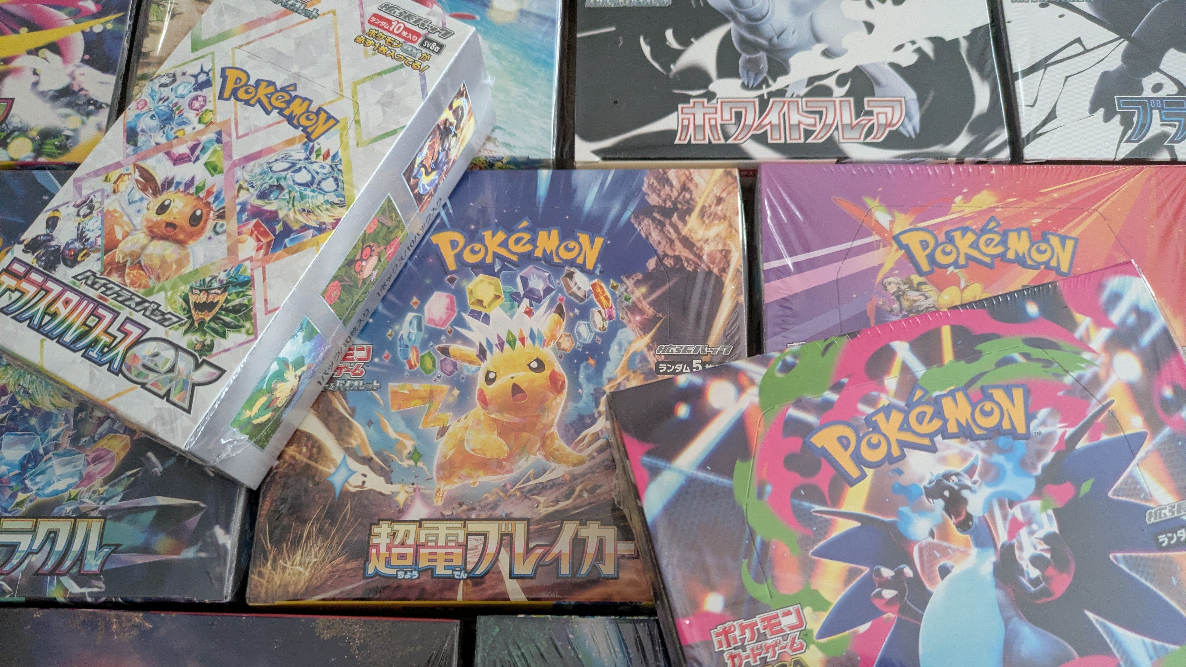 ZUKUDAS TCG JAPAN